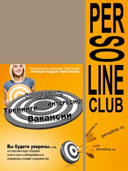 Оформление групп: оформление групп №1