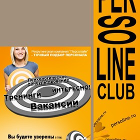 Оформление групп: оформление групп №1